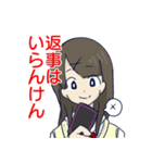 博多弁（＋標準語）女子（個別スタンプ：20）