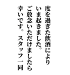 面白い言い訳【全て許される長文】（個別スタンプ：2）