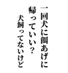 面白い言い訳【全て許される長文】（個別スタンプ：7）