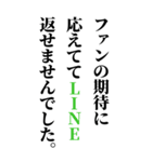 面白い言い訳【全て許される長文】（個別スタンプ：9）