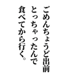 面白い言い訳【全て許される長文】（個別スタンプ：10）