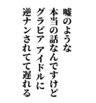 面白い言い訳【全て許される長文】（個別スタンプ：15）