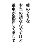 面白い言い訳【全て許される長文】（個別スタンプ：16）