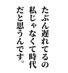 面白い言い訳【全て許される長文】（個別スタンプ：18）