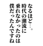 面白い言い訳【全て許される長文】（個別スタンプ：19）