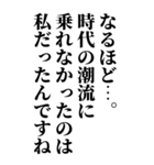 面白い言い訳【全て許される長文】（個別スタンプ：20）