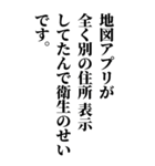 面白い言い訳【全て許される長文】（個別スタンプ：21）