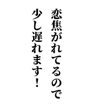 面白い言い訳【全て許される長文】（個別スタンプ：22）