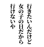 面白い言い訳【全て許される長文】（個別スタンプ：23）