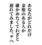 面白い言い訳【全て許される長文】（個別スタンプ：26）