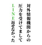 面白い言い訳【全て許される長文】（個別スタンプ：27）