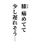 面白い言い訳【全て許される長文】（個別スタンプ：28）