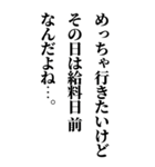 面白い言い訳【全て許される長文】（個別スタンプ：29）