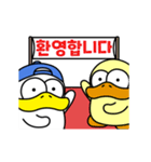 可愛いアヒル Duggy 2(韓国語)（個別スタンプ：24）