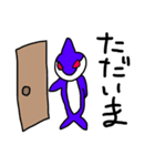 むらさきのサメさんスタンプ（個別スタンプ：5）