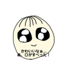 この顔で人生成功させてきた前髪薄め系な女（個別スタンプ：5）