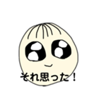この顔で人生成功させてきた前髪薄め系な女（個別スタンプ：7）