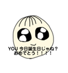 この顔で人生成功させてきた前髪薄め系な女（個別スタンプ：8）