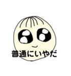 この顔で人生成功させてきた前髪薄め系な女（個別スタンプ：10）