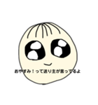 この顔で人生成功させてきた前髪薄め系な女（個別スタンプ：11）