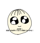 この顔で人生成功させてきた前髪薄め系な女（個別スタンプ：12）