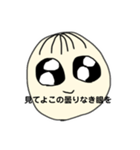 この顔で人生成功させてきた前髪薄め系な女（個別スタンプ：17）