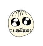 この顔で人生成功させてきた前髪薄め系な女（個別スタンプ：18）