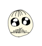 この顔で人生成功させてきた前髪薄め系な女（個別スタンプ：20）