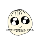 この顔で人生成功させてきた前髪薄め系な女（個別スタンプ：21）