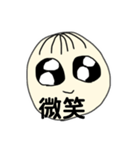 この顔で人生成功させてきた前髪薄め系な女（個別スタンプ：23）