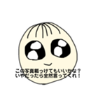 この顔で人生成功させてきた前髪薄め系な女（個別スタンプ：26）