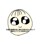 この顔で人生成功させてきた前髪薄め系な女（個別スタンプ：27）