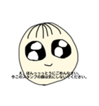 この顔で人生成功させてきた前髪薄め系な女（個別スタンプ：29）