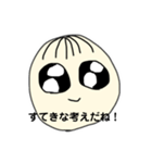この顔で人生成功させてきた前髪薄め系な女（個別スタンプ：33）