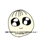 この顔で人生成功させてきた前髪薄め系な女（個別スタンプ：35）