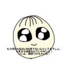 この顔で人生成功させてきた前髪薄め系な女（個別スタンプ：36）