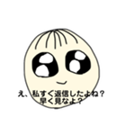 この顔で人生成功させてきた前髪薄め系な女（個別スタンプ：37）