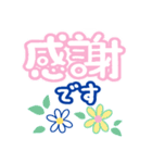 でか文字♡くまさん日常敬語＊*（個別スタンプ：12）