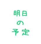 シンプル♡パステルカラー今週スケジュール（個別スタンプ：33）