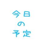 シンプル♡パステルカラー今週スケジュール（個別スタンプ：34）