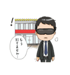 大卒ジョッキー（個別スタンプ：16）