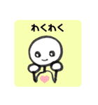ゆかいな棒人間②（個別スタンプ：1）