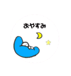 ゆかいな棒人間②（個別スタンプ：2）