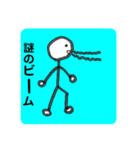 ゆかいな棒人間②（個別スタンプ：5）