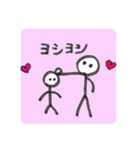 ゆかいな棒人間②（個別スタンプ：6）