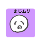 ゆかいな棒人間②（個別スタンプ：8）