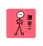 ゆかいな棒人間②（個別スタンプ：10）