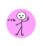 ゆかいな棒人間②（個別スタンプ：11）