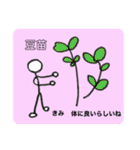 ゆかいな棒人間②（個別スタンプ：14）