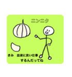 ゆかいな棒人間②（個別スタンプ：15）